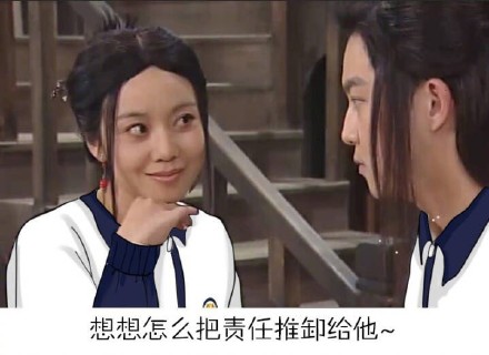 女生发脾气时先别急着闹 这套佟湘玉表情包火了