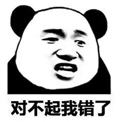 聊天斗图常备！超实用熊猫头表情包合集