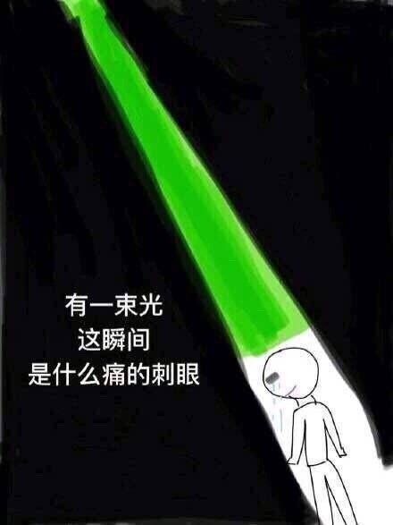 给大伙整了组最新绿帽子表情包