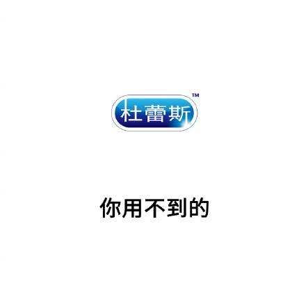 网友用一句话吐槽日常用的APP，看完笑到打鸣