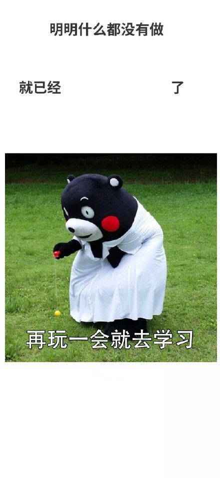 「明明什么都没做就已经」锁屏壁纸合集