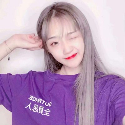 36张高清紫色真人女生头像 氛围感拉满的唯美梦幻款