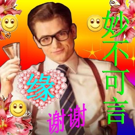 绅士聊天必备！这套时尚表情包赶紧收好