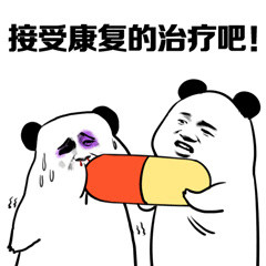 熊猫人搞事情！“准备好挨打”第二弹斗图包来了