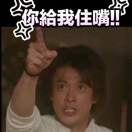 小栗旬的这些表情也太可爱了吧