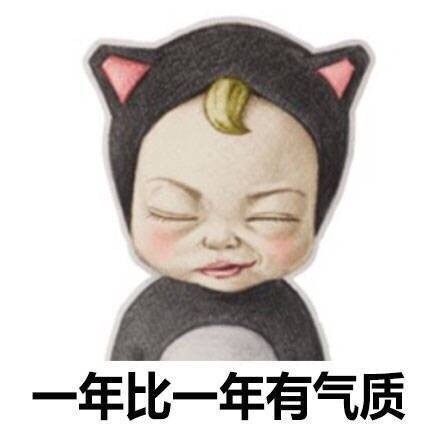 吐槽穿搭必备！这套“只怪自己太有气质”表情包火了