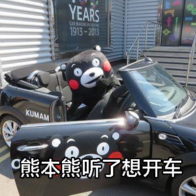 # 谁听了都想整活！XX听了想XX系列斗图表情包