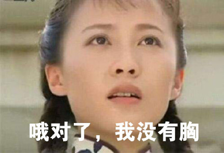 情深深雨蒙蒙同款！这套“质问系列”表情包火了