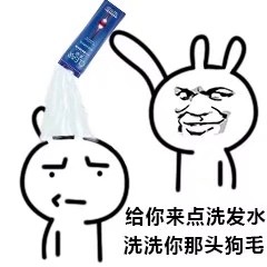 浇东西上头！这套表情包火出圈了