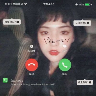 17张高清带特效女生头像 个性少女感拉满