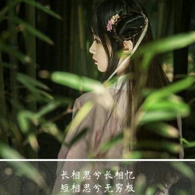9张好看的古风带字QQ女生头像 高清版来了