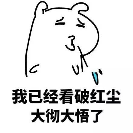从心动到放手：喜欢一个人的全套表情包