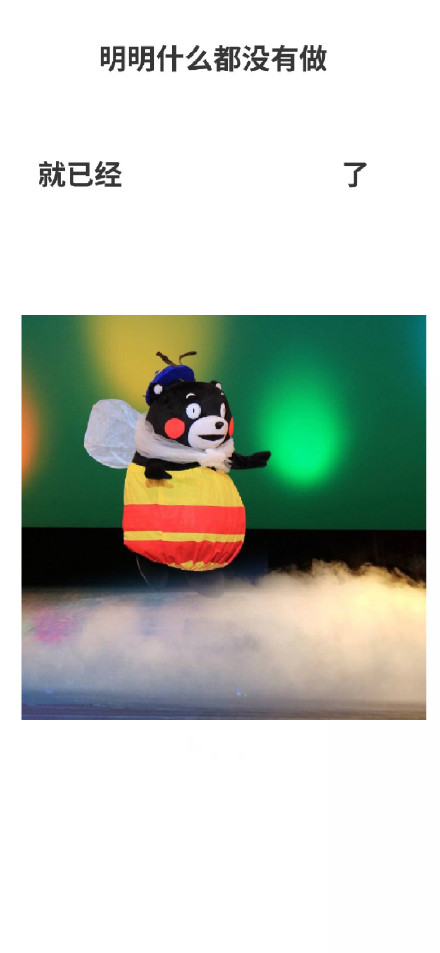 「明明什么都没做就已经」锁屏壁纸合集