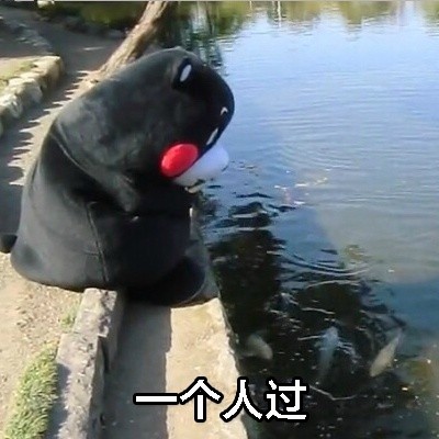 七夕又到！这些吐槽过节的表情包火了