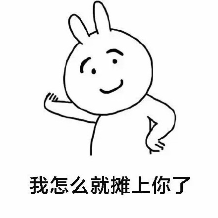 情侣吵架高频用语，你说过几句？