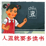 我爱学习主题动态表情包合集