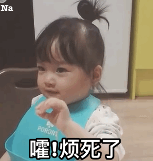 权律二举手互动表情包合集