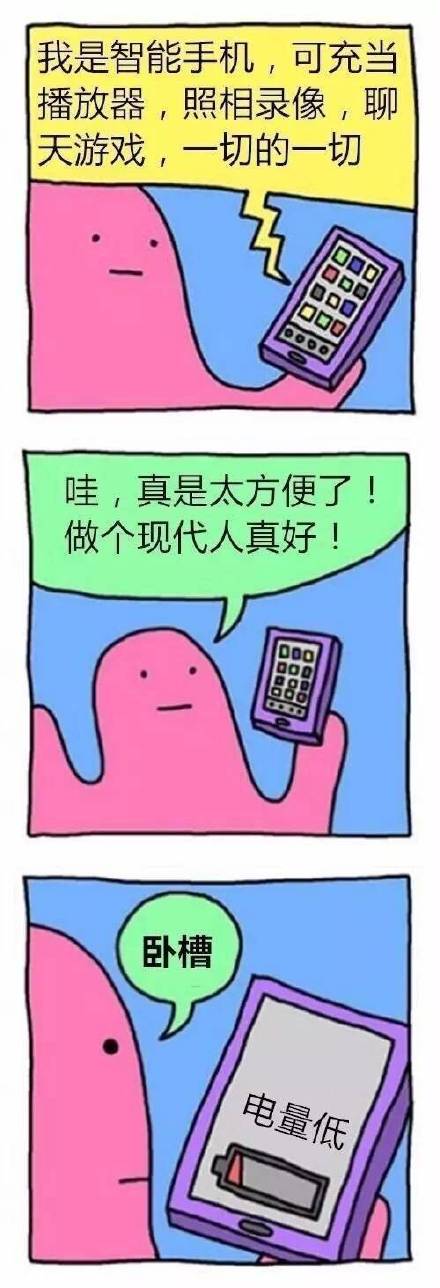 被当成素材画进漫画？这套吐槽日常的表情包火了