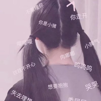 14张高清个性真人少女头像合集 女生头像专属精选