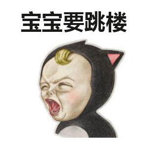 减肥半个月，女友体重又回去了？这套表情包太真实了