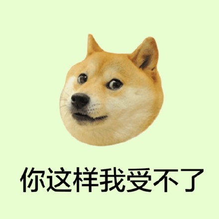 超火柴犬Doge头像合集