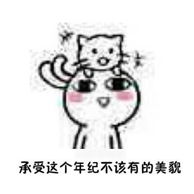 女生必看的实用生活道理表情包合集