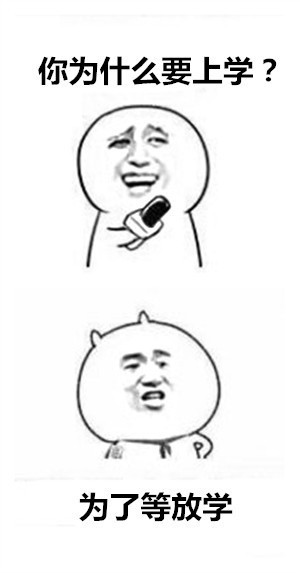 这组对话表情包又魔又好笑，看完直接笑到打鸣！