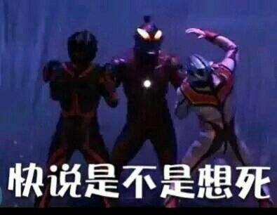 奥特曼表情包合集来了