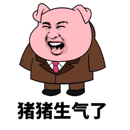 这套猪猪表情包，主打一个“不关猪猪的事”