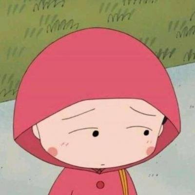 超萌樱桃小丸子微信头像 8张高清无码可爱款合集