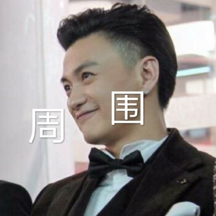 谁懂啊！这套沙雕又魔幻的表情包太绝了