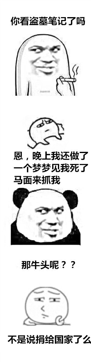 这组对话表情包又魔又好笑，看完直接笑到打鸣！