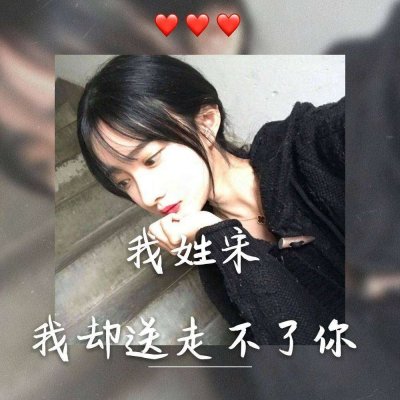 13张专属女生姓氏头像 高清好看不撞款