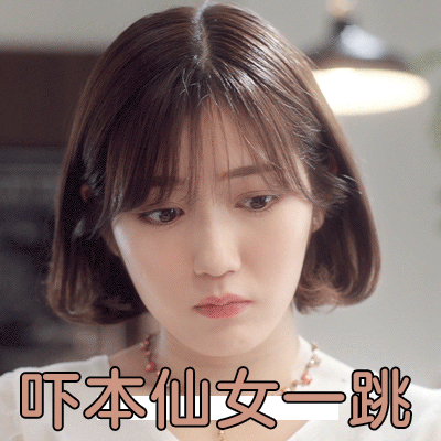 渡边麻友专属GIF表情包合集