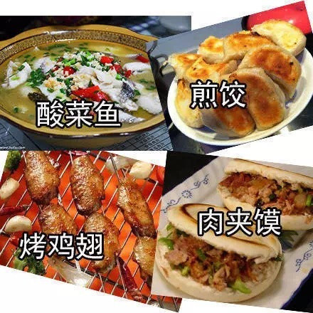 打工人emo必备！这套“人间不值得但美食值得”表情包火了