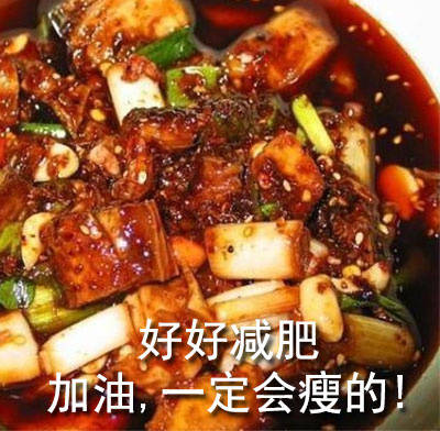 这套减肥打气表情包，看完就有动力瘦了