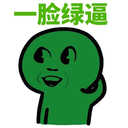 这套五颜六色的懵逼表情包，斗图时用绝对够亮眼