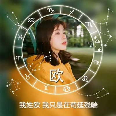 36张高清带字女生姓氏唯美头像 好看又有格调
