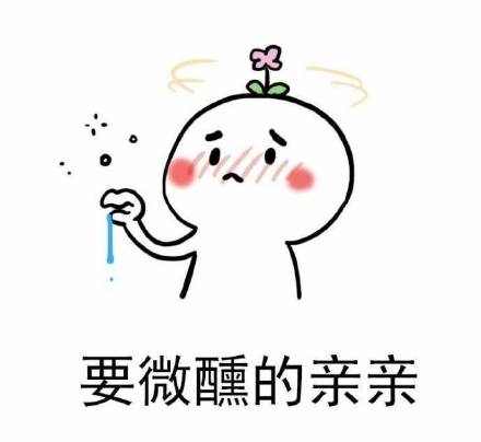 想撒娇要亲亲？这套表情包直接拿捏