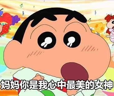 母亲节专属表情包合集来啦！用表情说出对妈妈的爱