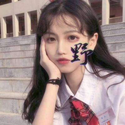 想要小清新女生头像？这里13张高清大图安排上