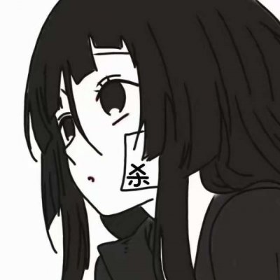 暗黑病娇风格动漫女生头像合集 11张带暗黑冷酷带血质感的高清头像