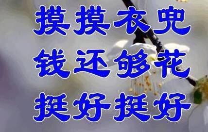 专为长辈打造的接地气表情包，快存给爸妈用