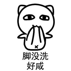 超火的吃手手萌系表情包合集