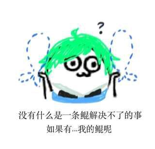 王者荣耀开黑表情包合集来啦