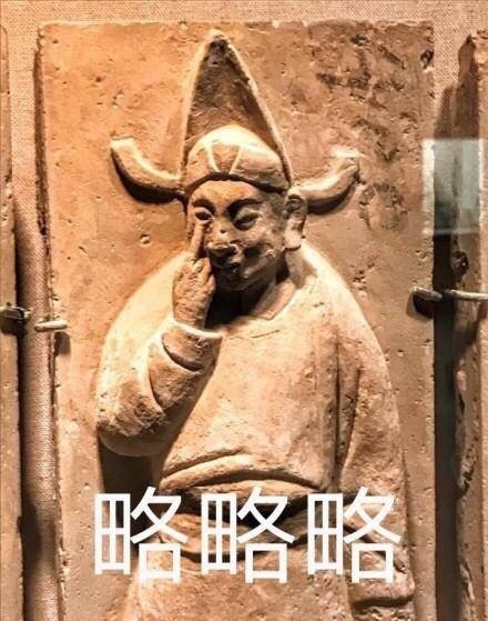 笑到打鸣！这套文物表情包太绝了
