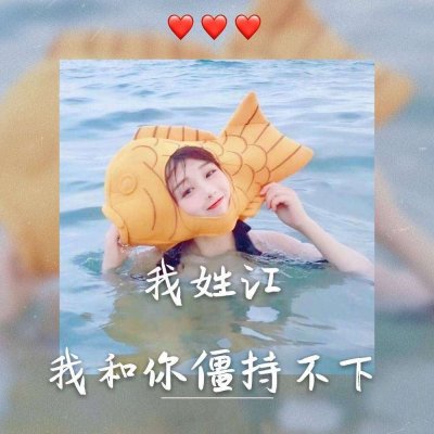 13张专属女生姓氏头像 高清好看不撞款