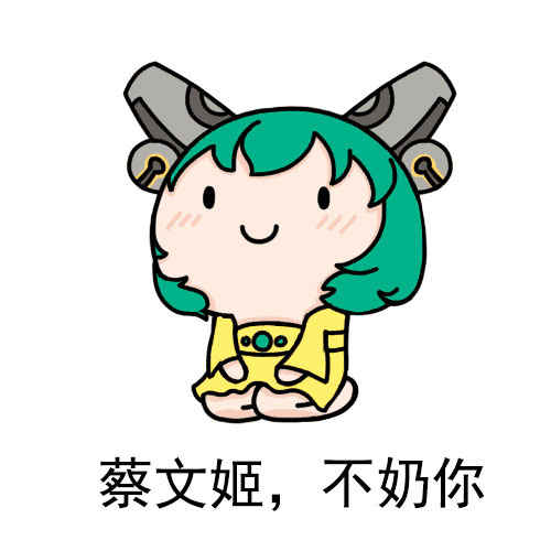 王者农药专属斗图表情包来啦