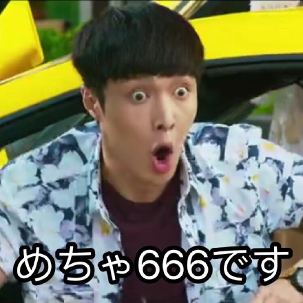 张艺兴专属表情包合集来了