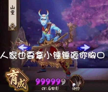 “人家也要拿小拳拳锤你胸口” 表情包合集来了